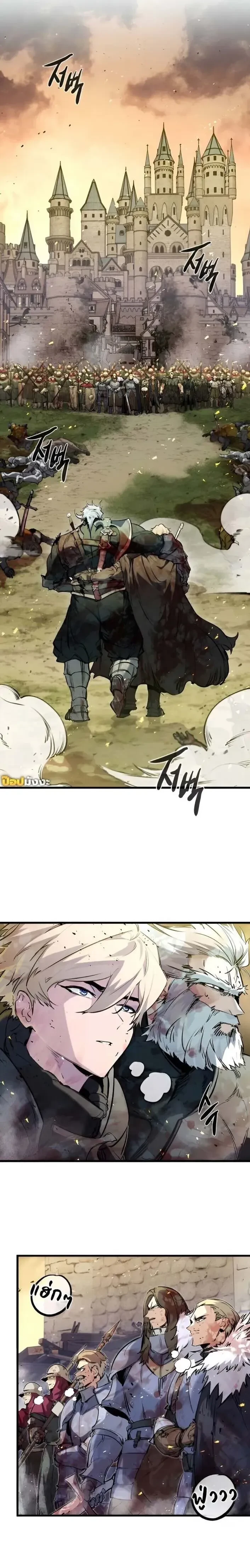 ตำนานราชาแห่งทหารรับจ้าง: The Regressed Mercenary's Machinations - หน้า 2