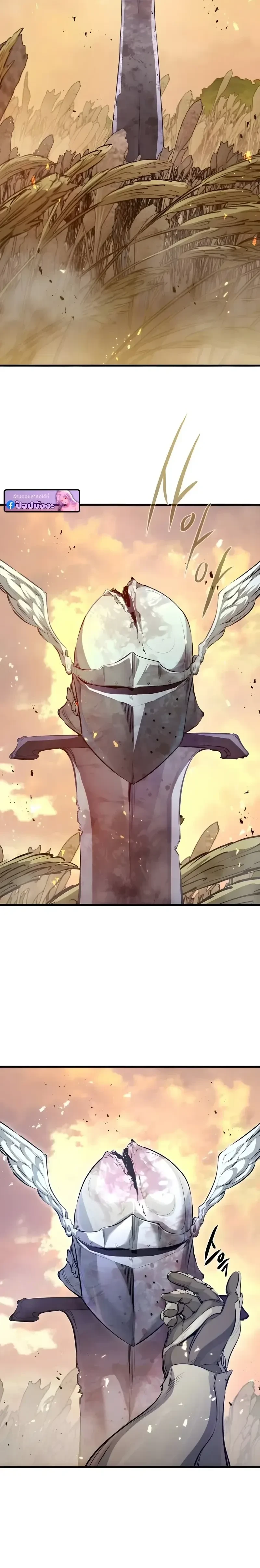 ตำนานราชาแห่งทหารรับจ้าง: The Regressed Mercenary's Machinations - หน้า 17