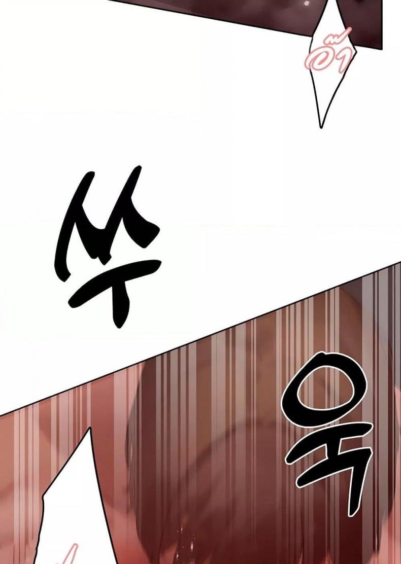 The Protagonist Gets Stronger When He Fucks the Female Hunter - หน้า 63