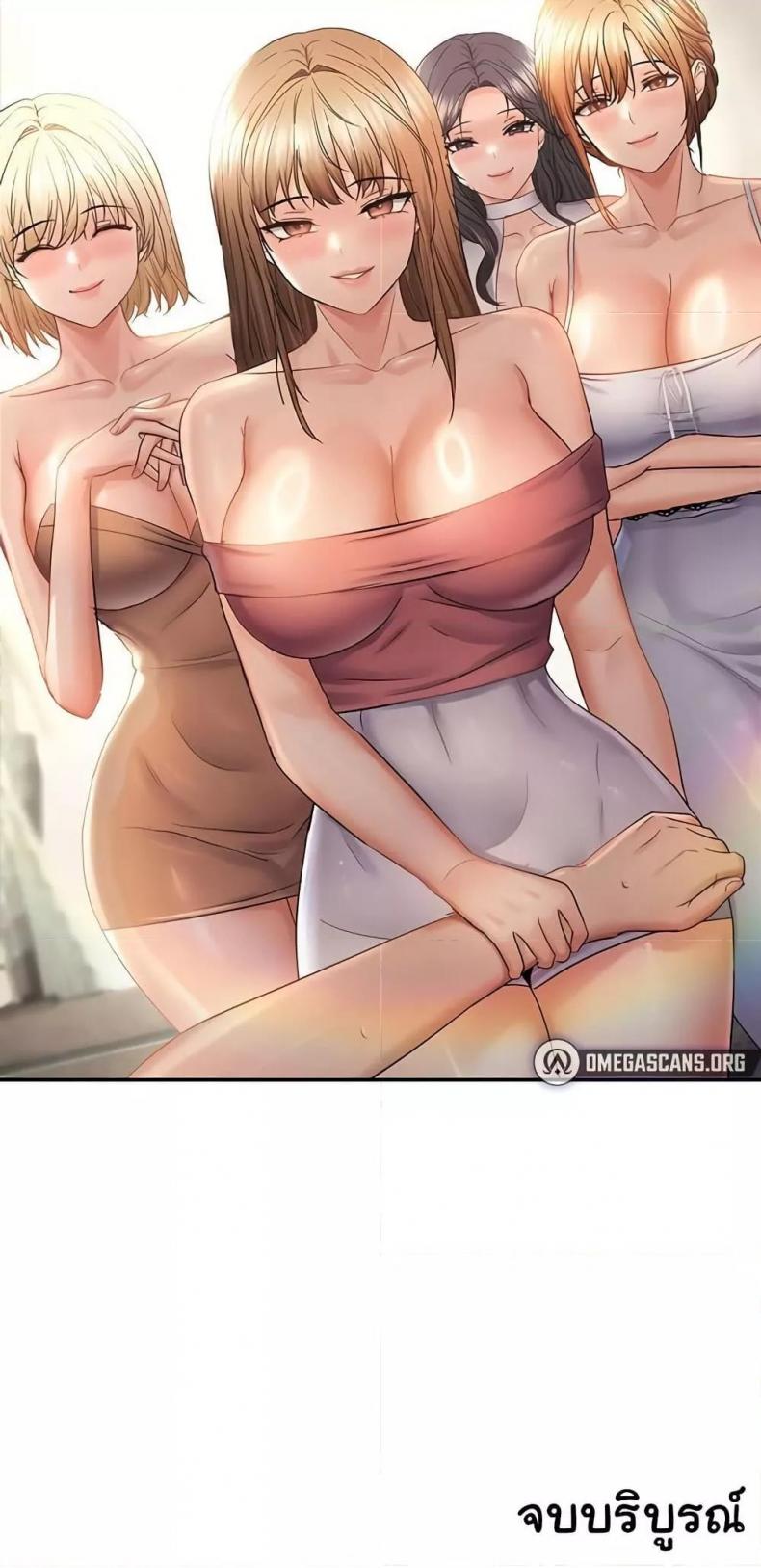 Discipling the Top Delinquent Bitch Through a Random Chatting App - หน้า 50