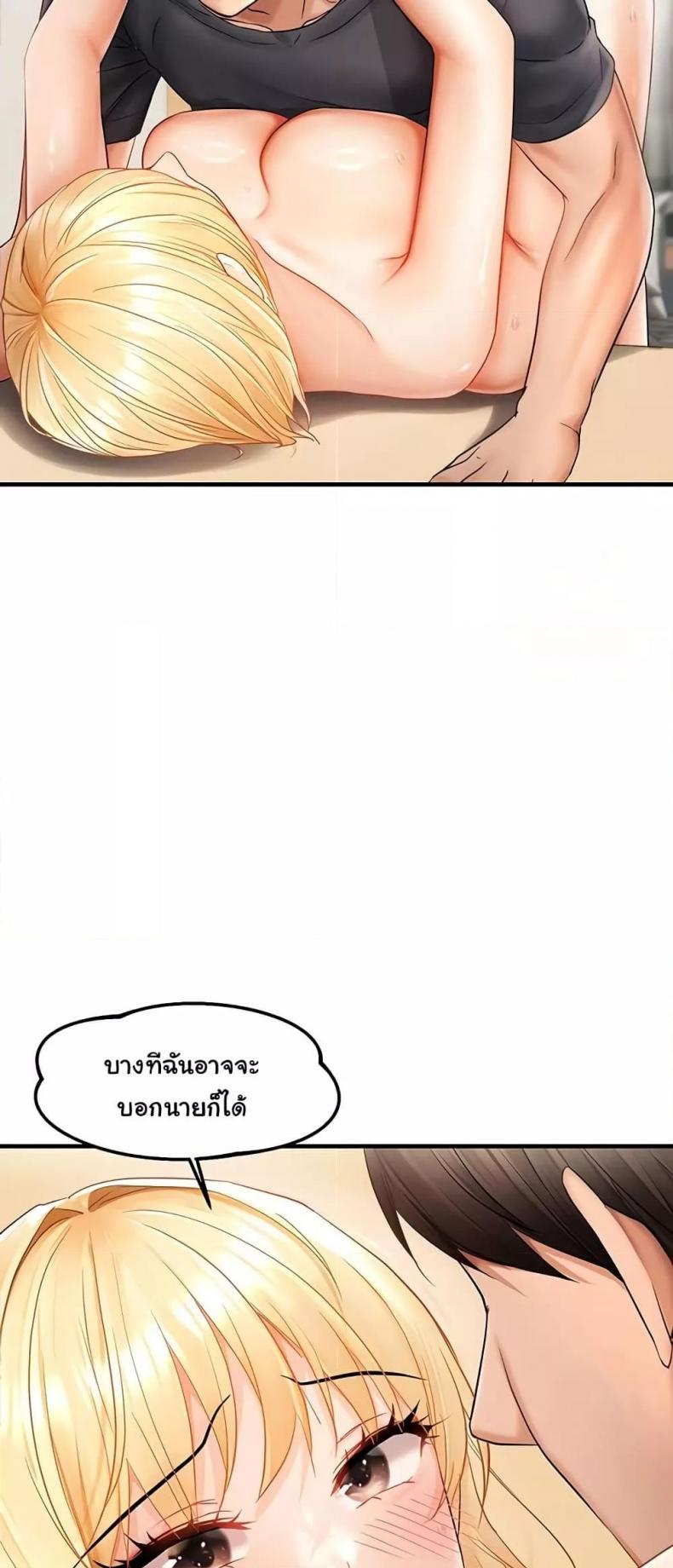 Discipling the Top Delinquent Bitch Through a Random Chatting App - หน้า 18