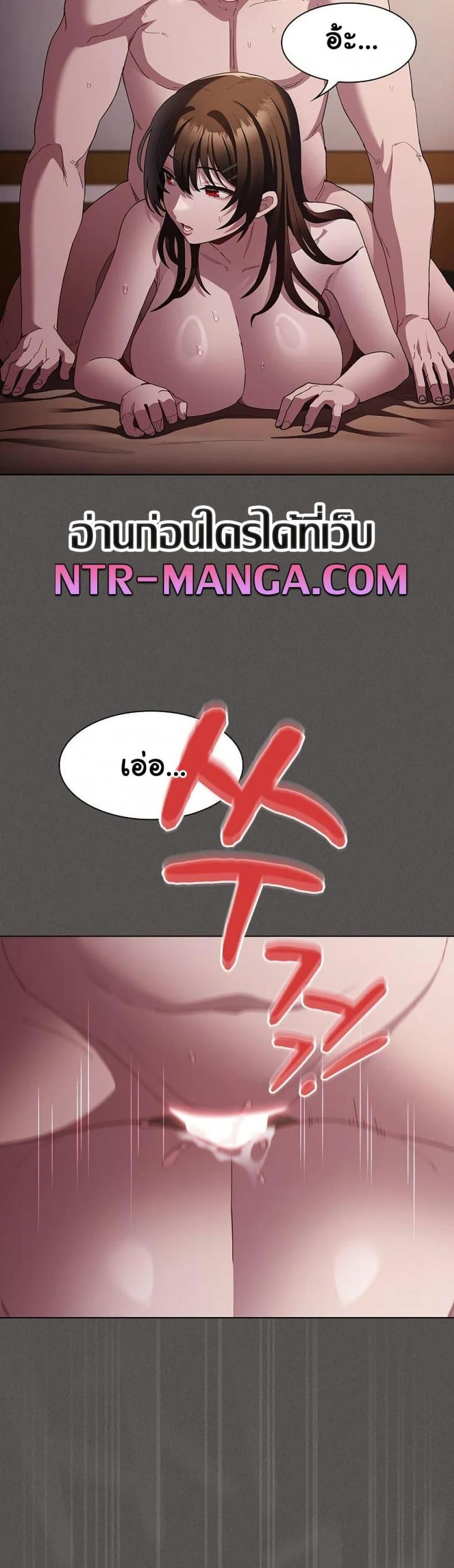 Discipling the Top Delinquent Bitch Through a Random Chatting App - หน้า 11