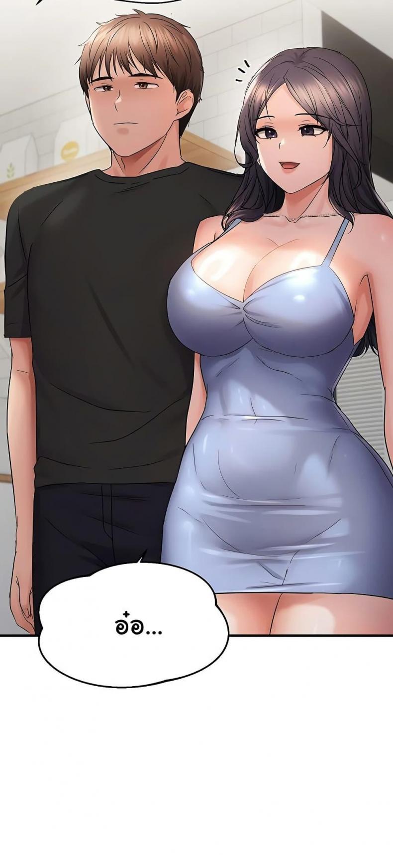 Discipling the Top Delinquent Bitch Through a Random Chatting App - หน้า 5