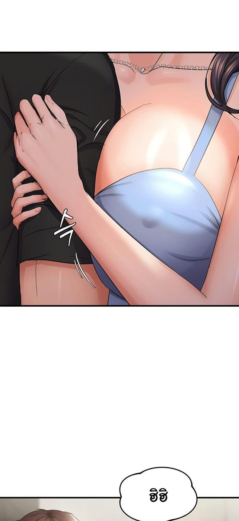 Discipling the Top Delinquent Bitch Through a Random Chatting App - หน้า 6
