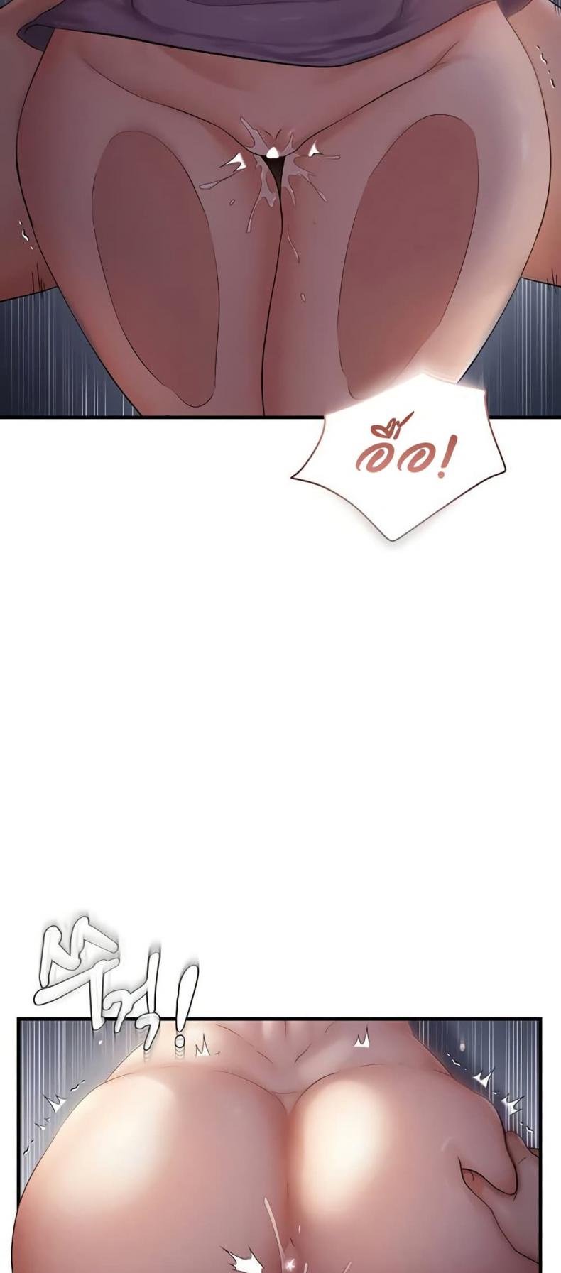 Discipling the Top Delinquent Bitch Through a Random Chatting App - หน้า 43