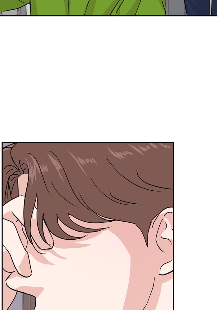 วุ่นนักรักในมหา’ลัย - หน้า 39