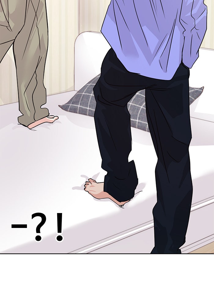 วุ่นนักรักในมหา’ลัย - หน้า 35