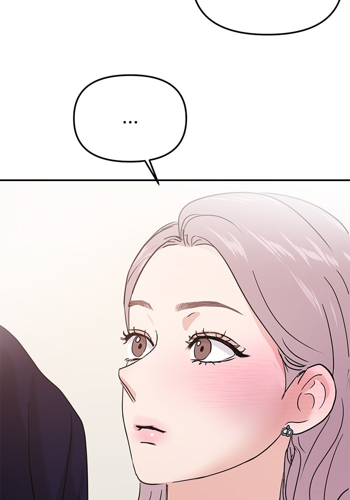 วุ่นนักรักในมหา’ลัย - หน้า 129