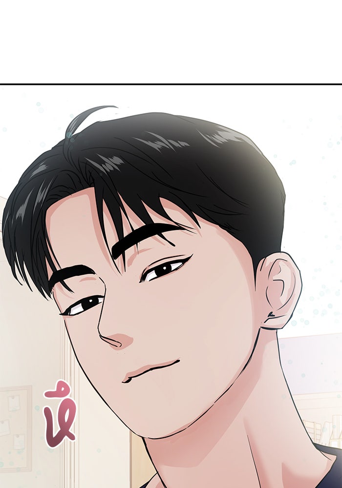 วุ่นนักรักในมหา’ลัย - หน้า 48