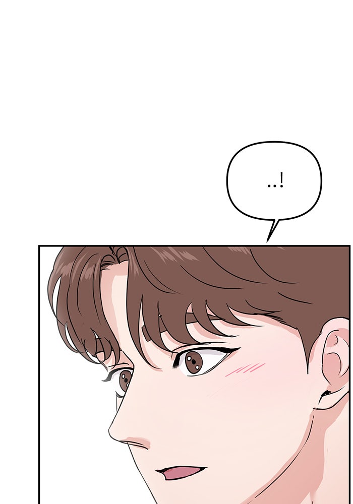 วุ่นนักรักในมหา’ลัย - หน้า 84