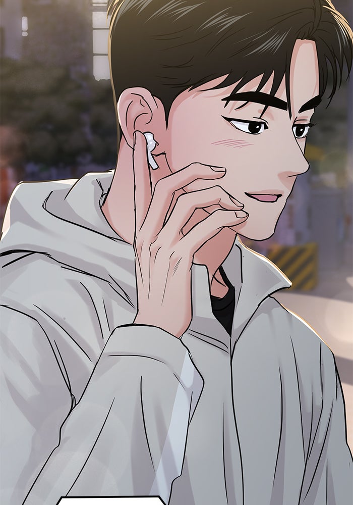 วุ่นนักรักในมหา’ลัย - หน้า 85