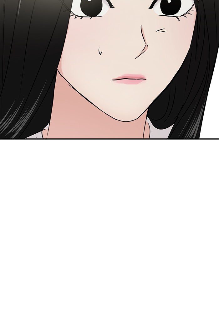 วุ่นนักรักในมหา’ลัย - หน้า 143