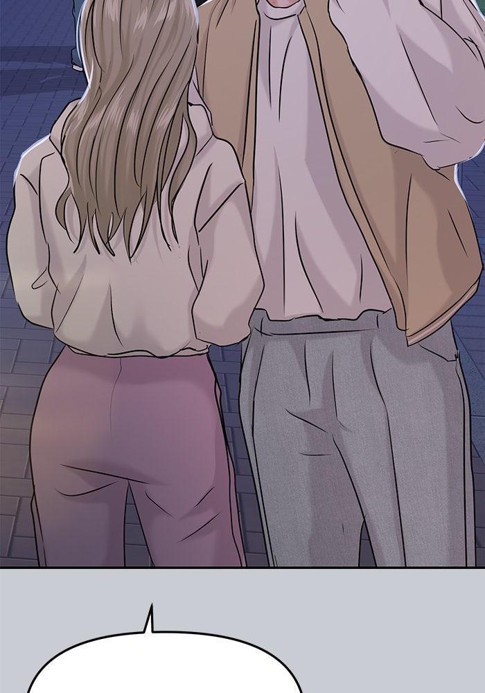 วุ่นนักรักในมหา’ลัย - หน้า 44
