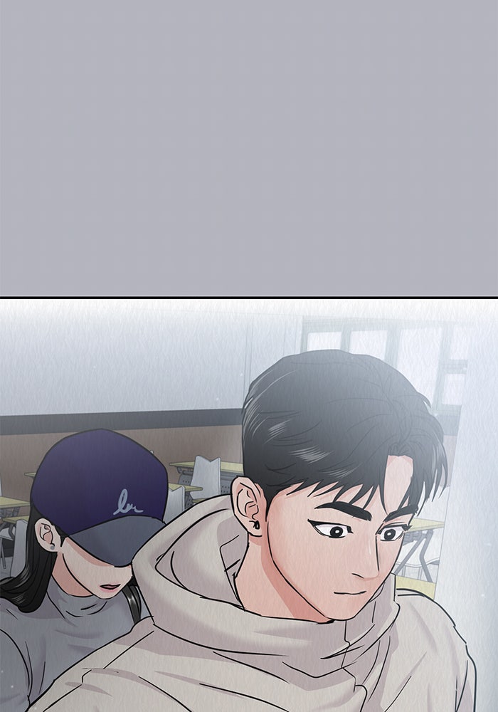 วุ่นนักรักในมหา’ลัย - หน้า 145
