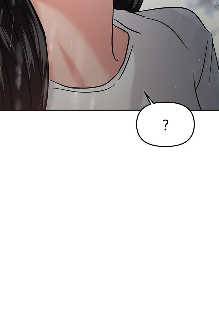 วุ่นนักรักในมหา’ลัย - หน้า 187