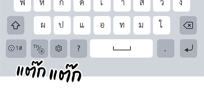 วุ่นนักรักในมหา’ลัย - หน้า 114