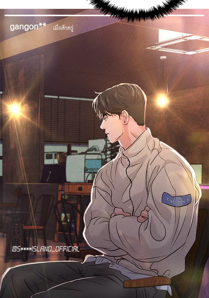วุ่นนักรักในมหา’ลัย - หน้า 119
