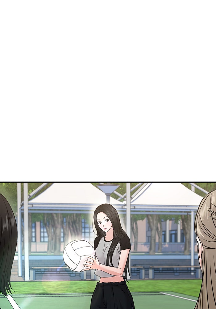 วุ่นนักรักในมหา’ลัย - หน้า 174