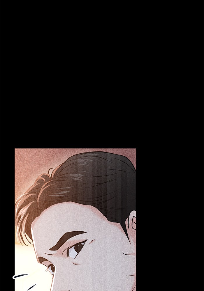 วุ่นนักรักในมหา’ลัย - หน้า 69