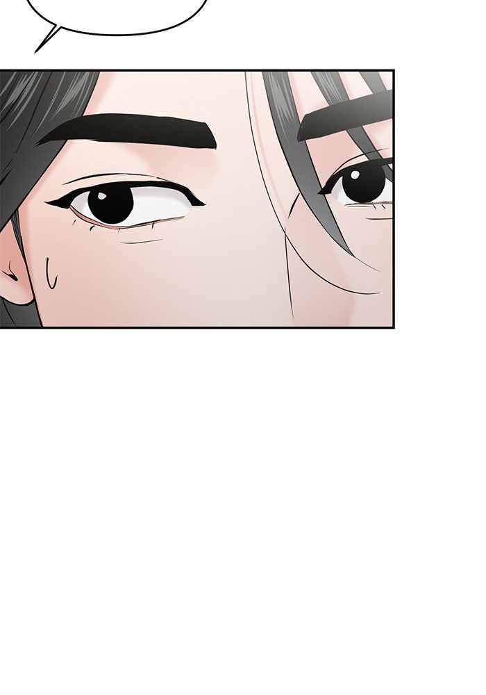 วุ่นนักรักในมหา’ลัย - หน้า 12