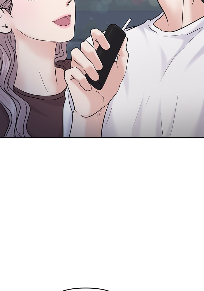 วุ่นนักรักในมหา’ลัย - หน้า 19