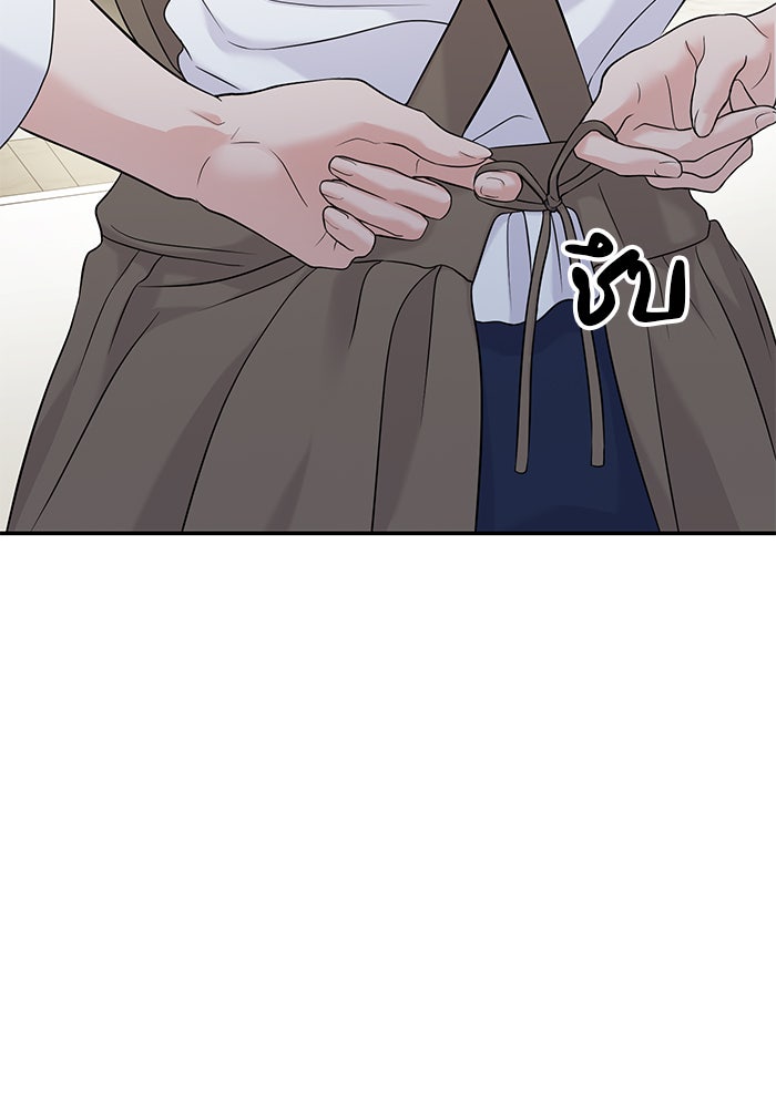 วุ่นนักรักในมหา’ลัย - หน้า 2