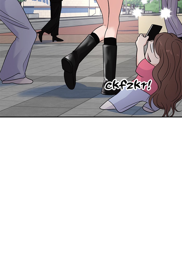 วุ่นนักรักในมหา’ลัย - หน้า 32
