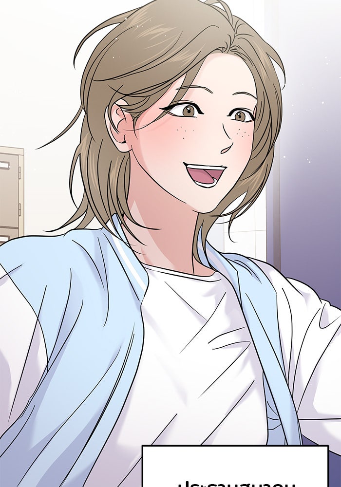 วุ่นนักรักในมหา’ลัย - หน้า 114