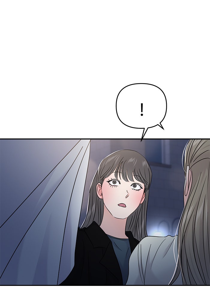 วุ่นนักรักในมหา’ลัย - หน้า 110