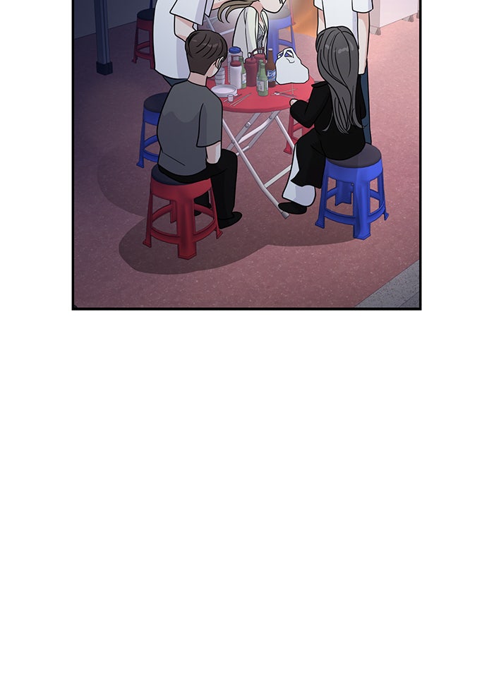 วุ่นนักรักในมหา’ลัย - หน้า 121