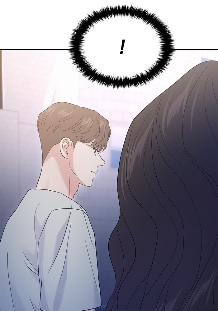 วุ่นนักรักในมหา’ลัย - หน้า 73