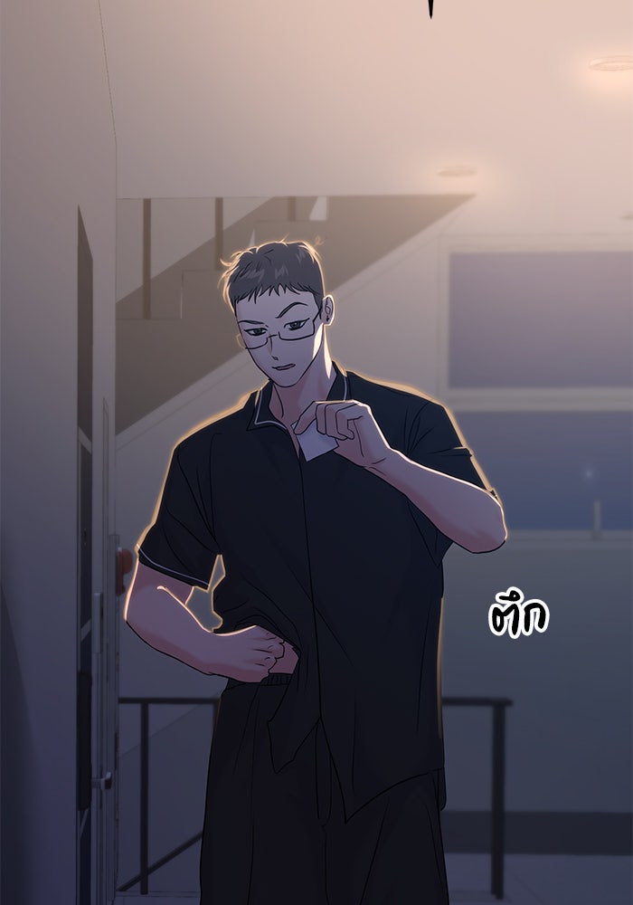 วุ่นนักรักในมหา’ลัย - หน้า 116