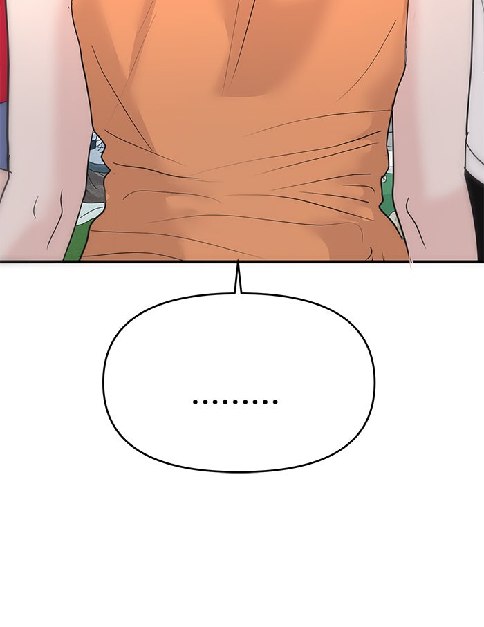 วุ่นนักรักในมหา’ลัย - หน้า 10