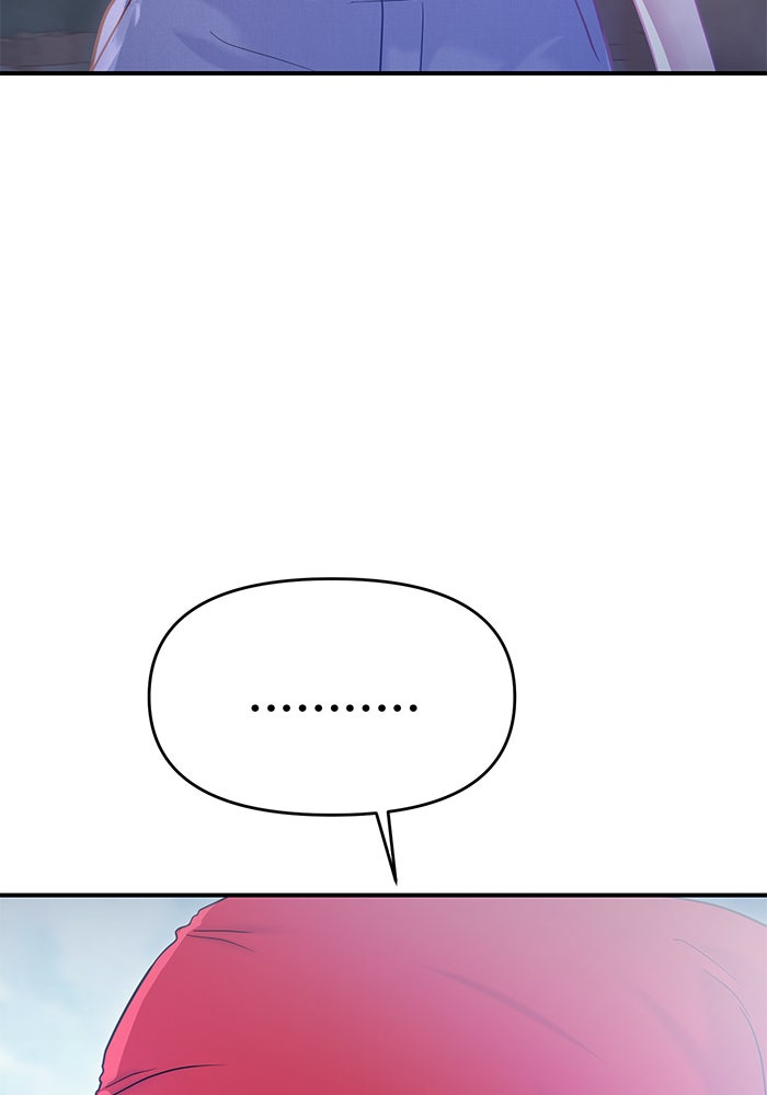 วุ่นนักรักในมหา’ลัย - หน้า 19