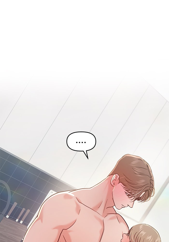 วุ่นนักรักในมหา’ลัย - หน้า 55