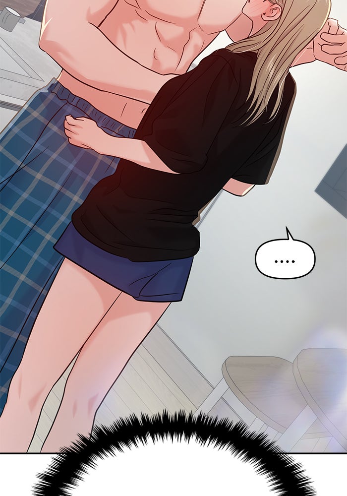 วุ่นนักรักในมหา’ลัย - หน้า 56