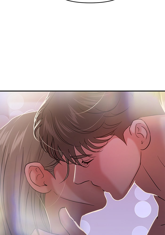 วุ่นนักรักในมหา’ลัย - หน้า 42