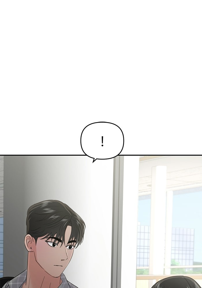 วุ่นนักรักในมหา’ลัย - หน้า 85