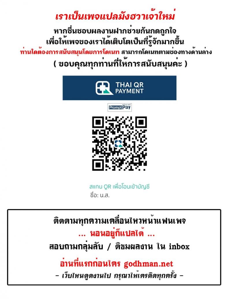 Pheromones - หน้า 22