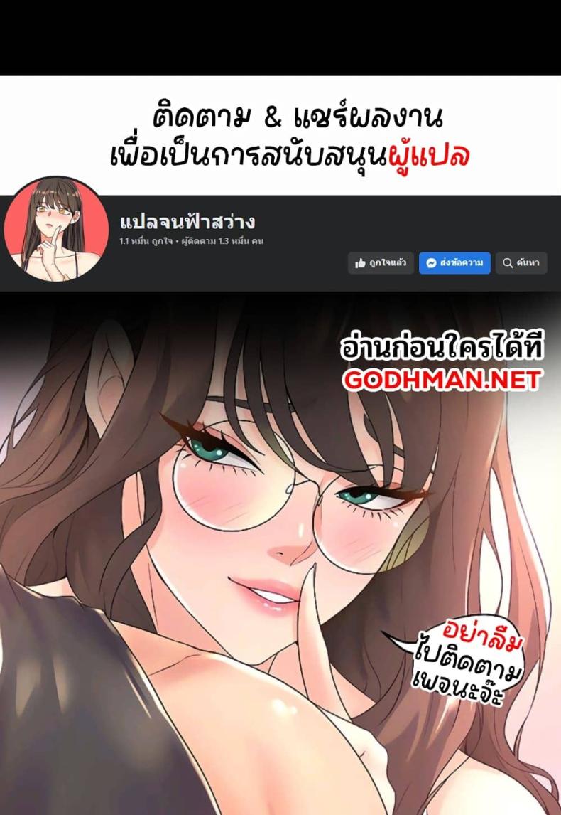 Pheromones - หน้า 6