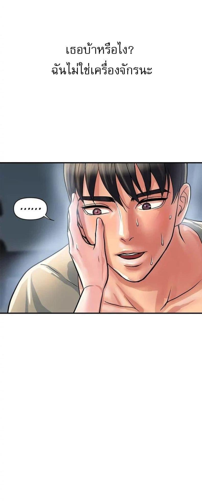 Pheromones - หน้า 4