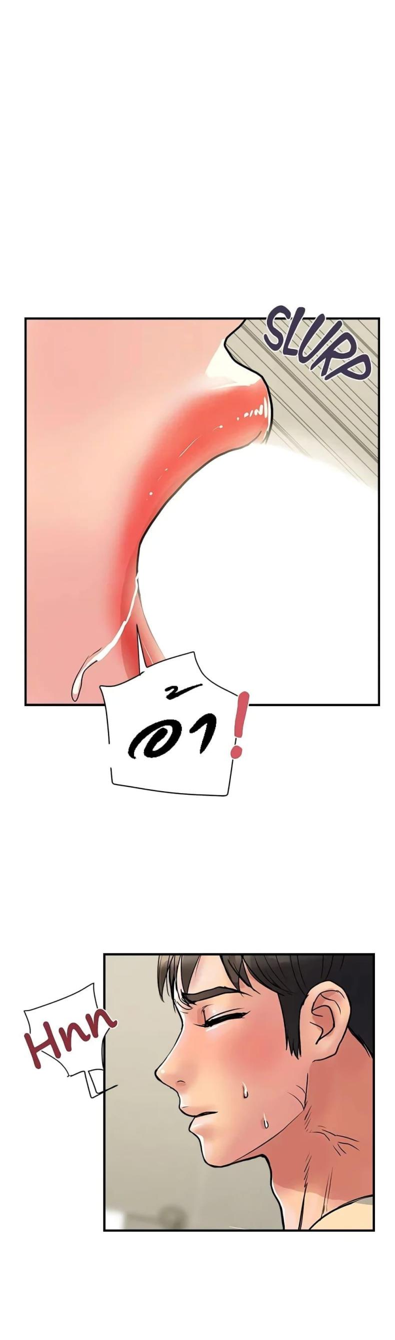 Pheromones - หน้า 33