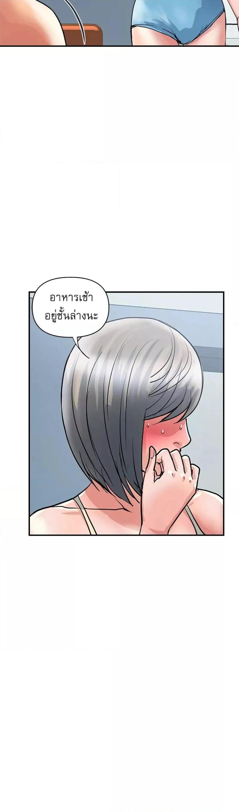 Pheromones - หน้า 6