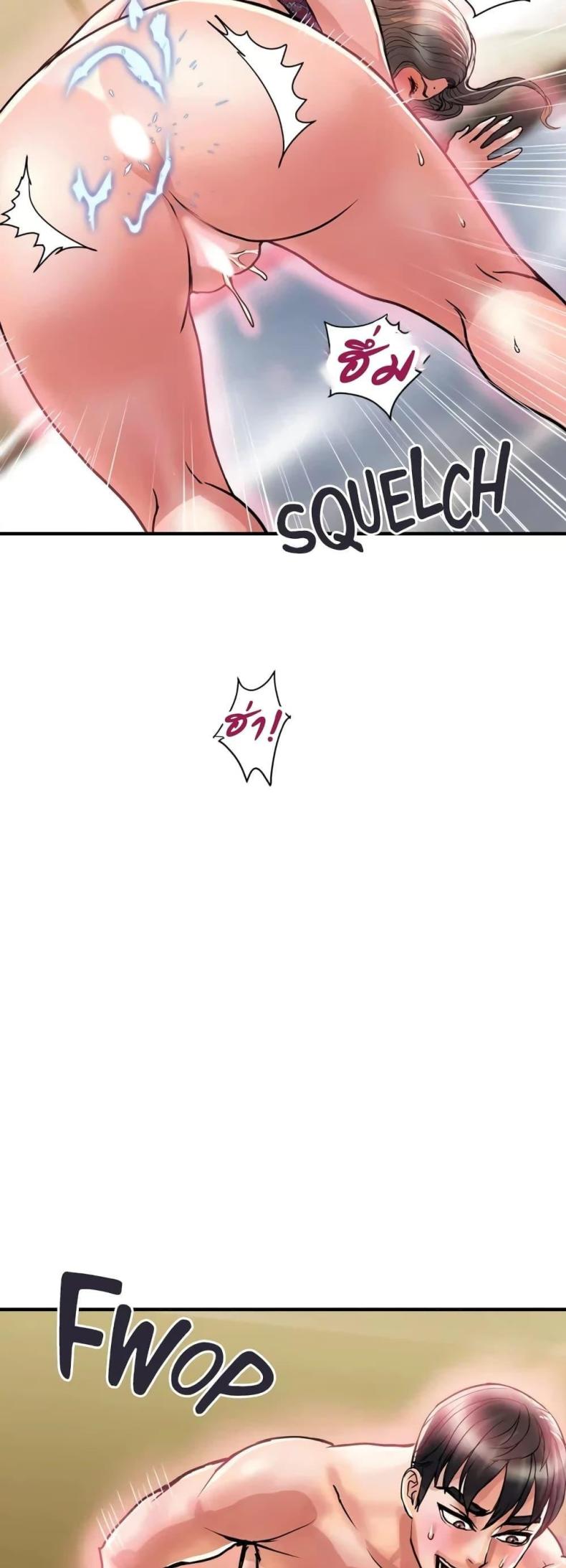Pheromones - หน้า 4