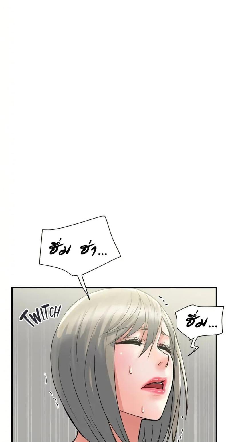 Pheromones - หน้า 35