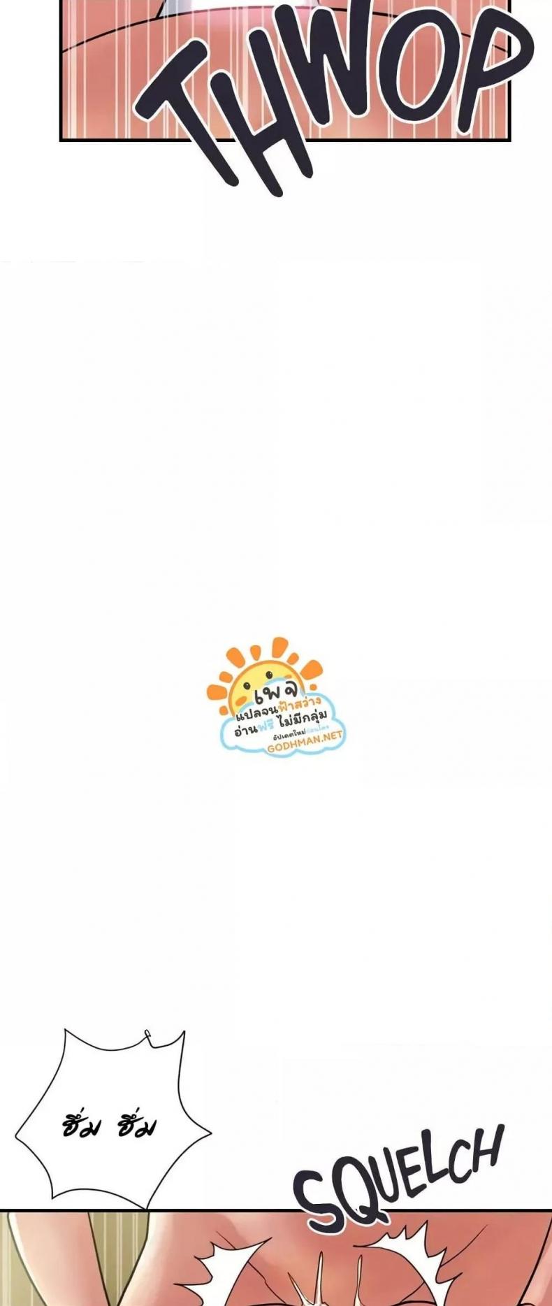 Pheromones - หน้า 44