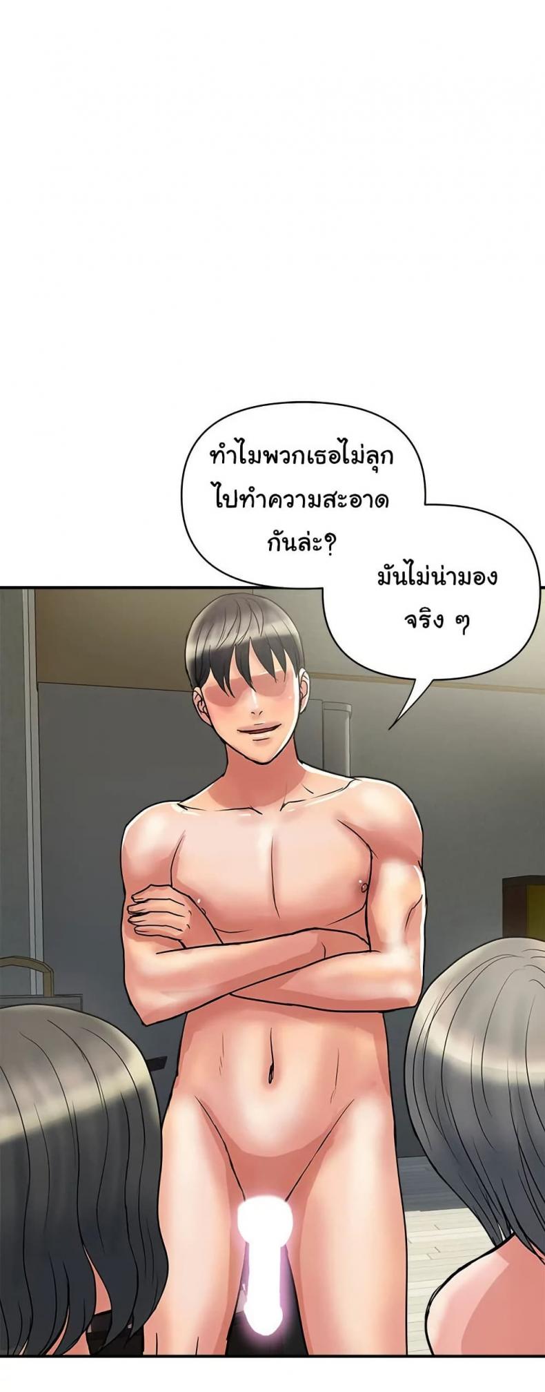 Pheromones - หน้า 3