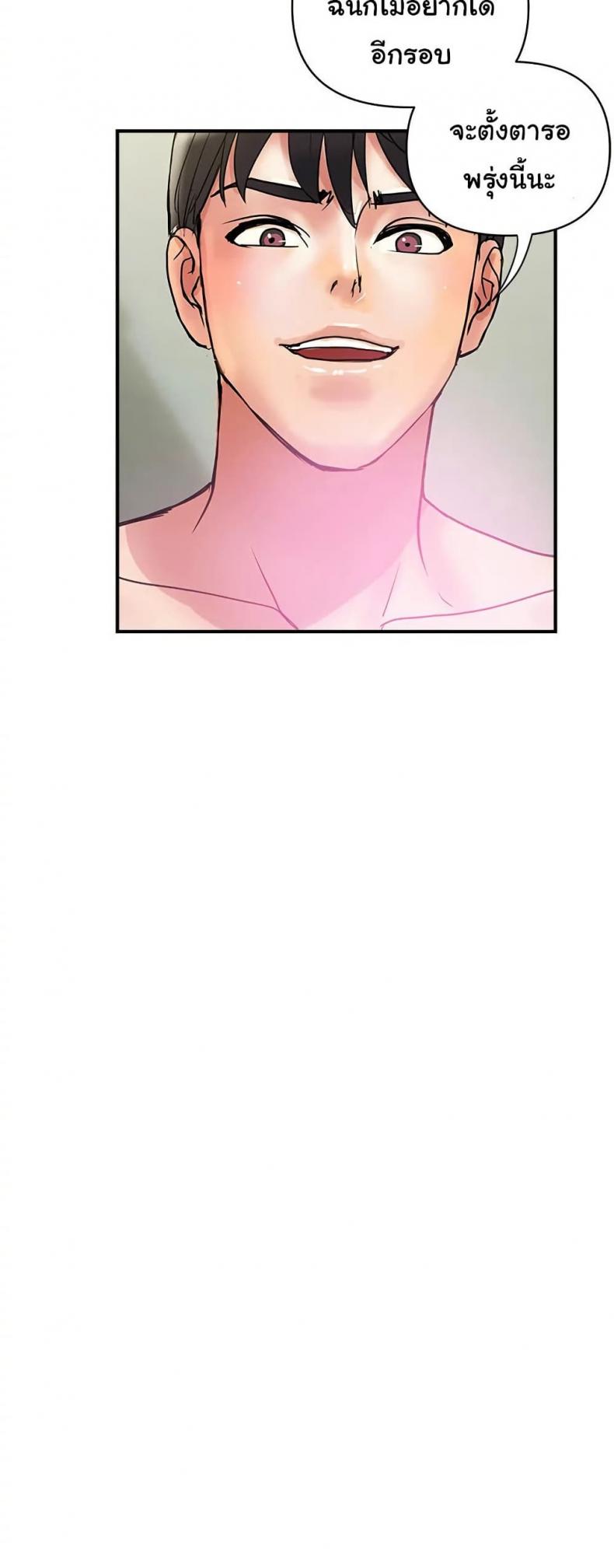 Pheromones - หน้า 32