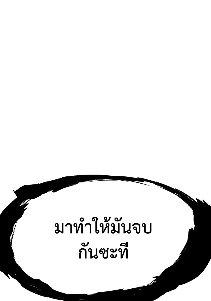 CASTLE II - หน้า 22