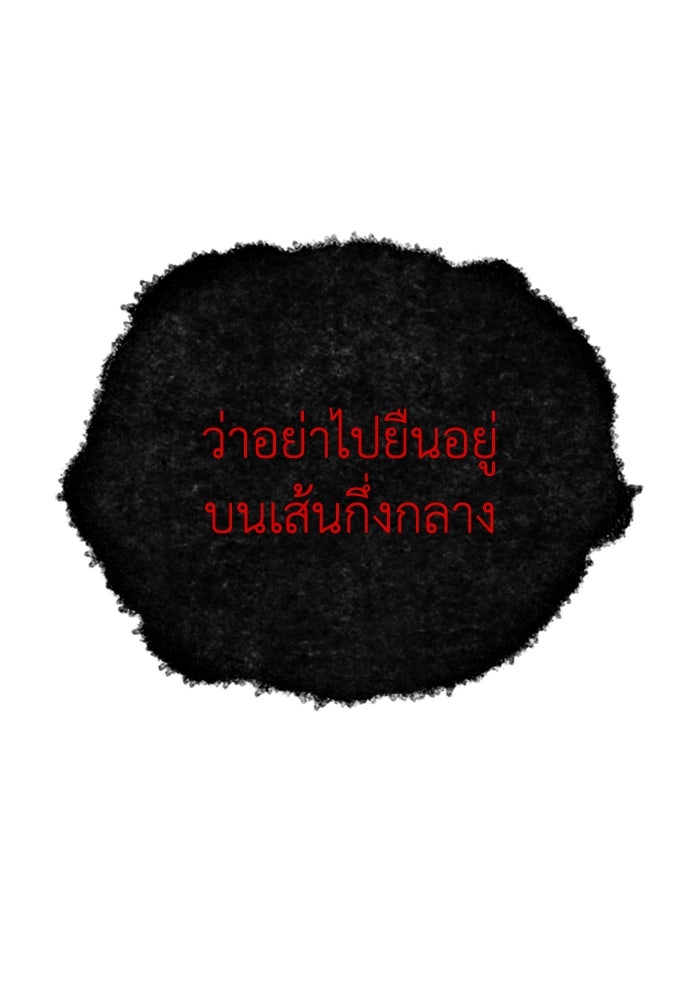 CASTLE II - หน้า 5